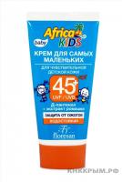 Floresan Africa Kids крем для самых маленьких солнцезащитный SPF 45+, формула 411, крем, водостойкий, 50 мл, 1 шт.